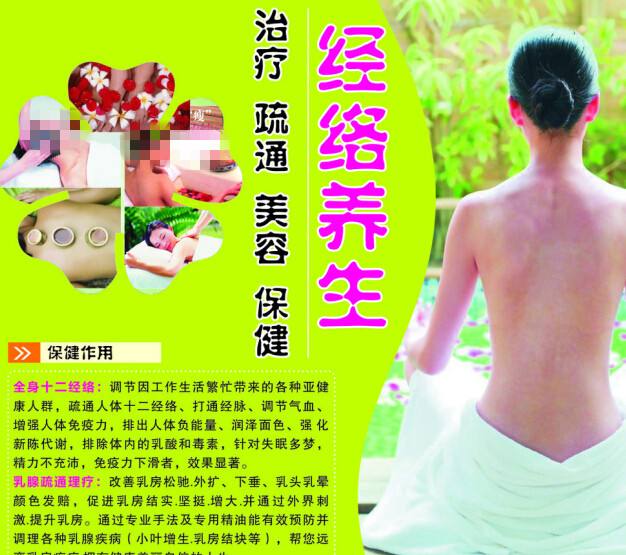 班戈大学文凭